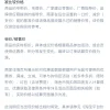 详情-11 戒菸棒替代品|不點火、不燃燒,輕鬆舒緩菸癮的實用神器