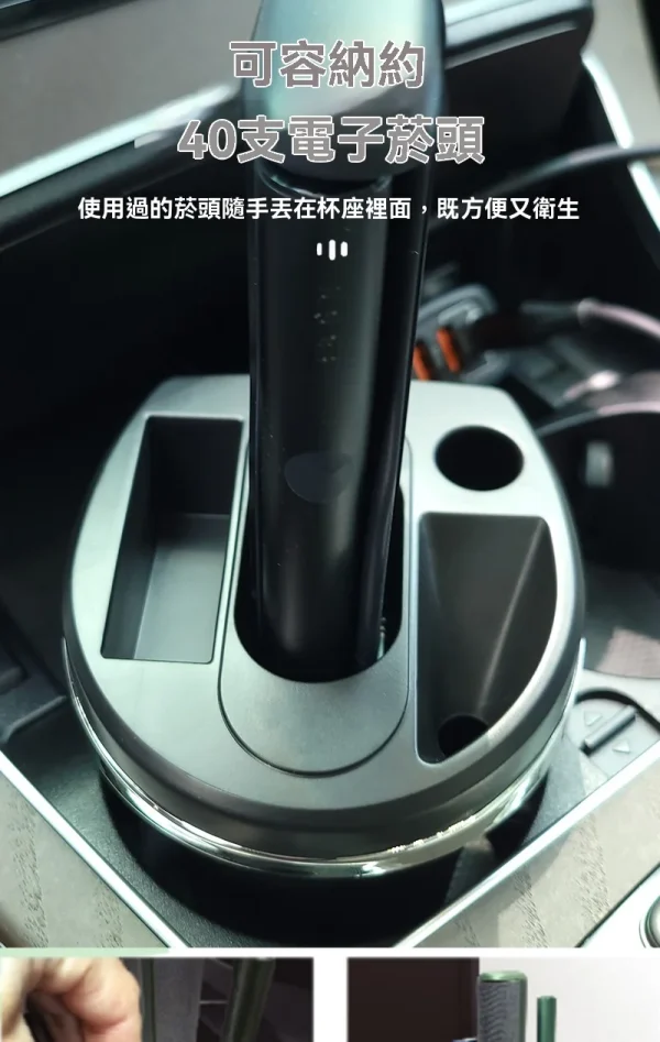 車载電子煙菸灰缸 「車載電子煙菸灰缸」是專為 IQOS ILUMA PRIME 使用者設計的多功能車用配件,整合了充電、收納與煙灰缸三項核心功能