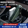 配車载電子菸灰缸 「車載電子煙菸灰缸」是專為 IQOS ILUMA PRIME 使用者設計的多功能車用配件,整合了充電、收納與煙灰缸三項核心功能