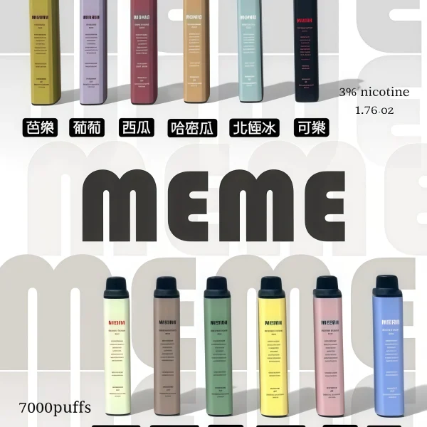 ✨ 韓國 MEME 7000 口：韓系輕奢，維他命級享受的拋棄式電子煙