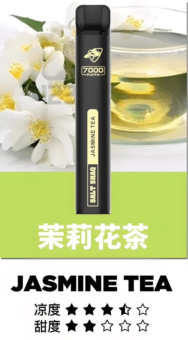 鯊克7500口茉莉花茶.jpg_upscayl_4x_upscayl-standard-4x 💨 鯊克小黑條 7000 口:長續航、極致輕量,拋棄式體驗新巔峰——台灣拋棄式推薦