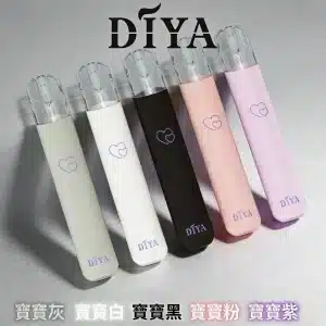 霧化主機