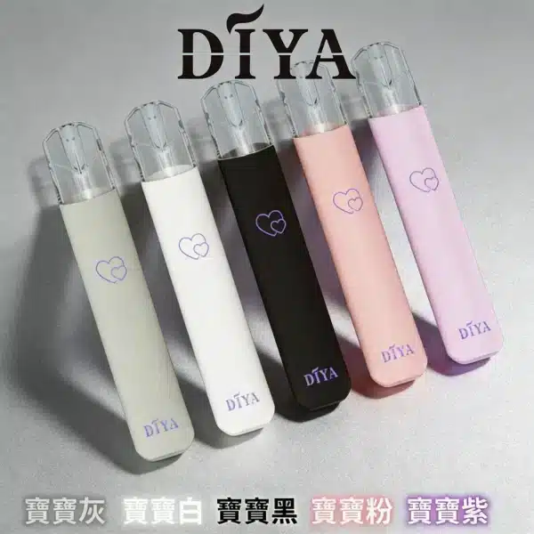 DIYA 叮啞 一代主機 DIYA 叮啞|新款一代主機一代通用煙彈 8W 穩定輸出・450mAh 輕巧續航
