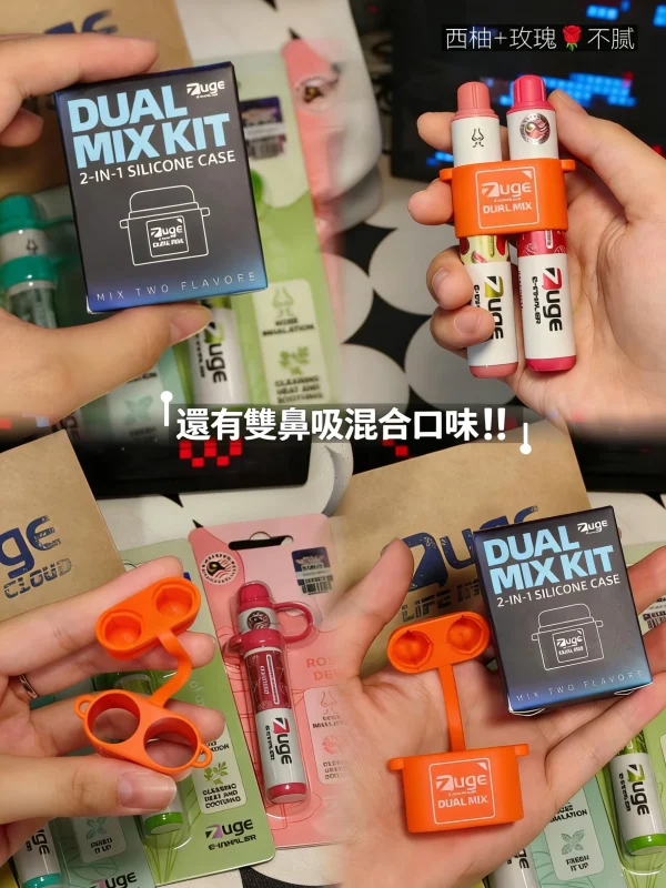 ZUGE E-INHALER 果味吸棒｜創新電子霧化替煙棒| 台灣推薦