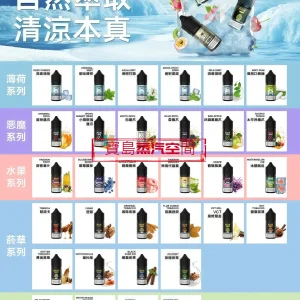 MEHA HUUK 虎克煙油推薦：30ml 極致還原，買 10 瓶即送註油主機套裝！