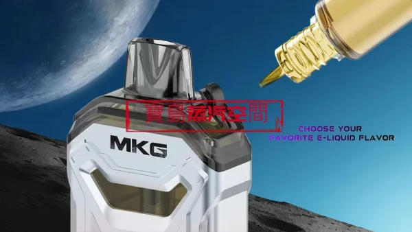 MKG註油主機 30000口 MKG註油主機 30000口大功率霧化桿 買5瓶Diya煙油瓶送一隻主機