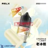 Relx小煙煙油老冰棍 RELX 悅刻煙油推薦:正品 30ml 大容量,開啟極致細膩的蒸汽體驗