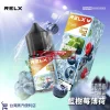 Relx小煙煙油蘭樹莓薄荷 RELX 悅刻煙油推薦:正品 30ml 大容量,開啟極致細膩的蒸汽體驗
