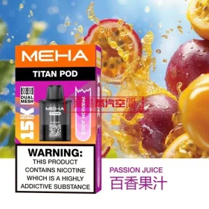 MEHA TITAN 泰坦 15000 口拋棄式電子煙