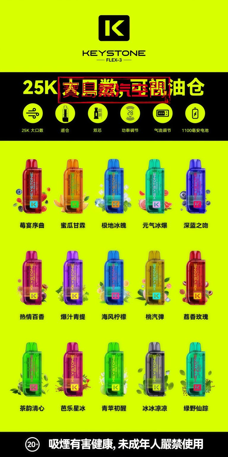 蒸汽空間