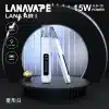 LANA AIR I 換彈主機 【LANA AIR I 主機新款上市】2026年度最值得入手的調壓設備:瓦數自定義,口感新巔峰!