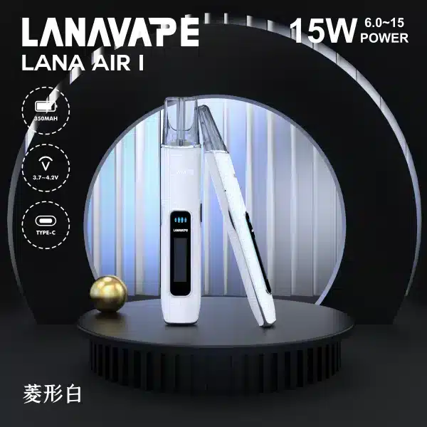 LANA AIR I 換彈主機 【LANA AIR I 主機新款上市】2026年度最值得入手的調壓設備:瓦數自定義,口感新巔峰!