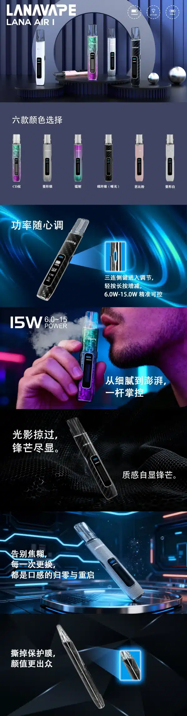 LANA AIR I 新款主機 【LANA AIR I 主機新款上市】2026年度最值得入手的調壓設備:瓦數自定義,口感新巔峰!