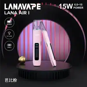 LANA,五代通用煙彈,換彈式主機 LANA AIR I 主機新款上市